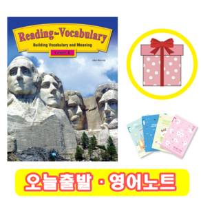 리딩포보카 Reading fo Vocabulay B (+영어노트)