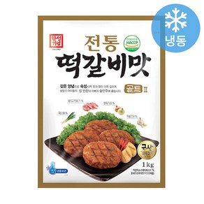 한성 전통떡갈비맛골드II