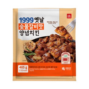 [퀴클리몰] 1999 옛날 숯불 갈비양념치킨, 1개, 405g