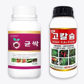 글로벌아그로 균싹 500ml 병해관리용 유기농업자재 + 고칼슘 500ml