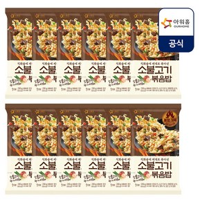 아워홈 소불고기 볶음밥 230g 냉동, 12개