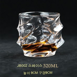 스노우드림 두꺼운 위스키잔 크리스털 글라스 양주잔 맥주잔 브랜디잔 세트, JB002스페이스(오송일), 1개