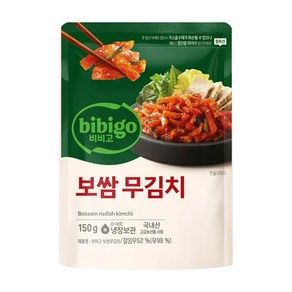 골든싸이]비비고_보쌈 무 김치 150g 3개