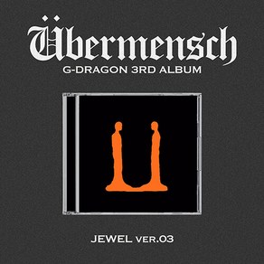 지드래곤 엘범 위버멘쉬 G-DRAGON 3RD ALBUM [Ubemensch] JEWEL ve.3 - 북클릿(24p)+포토카드(2종)