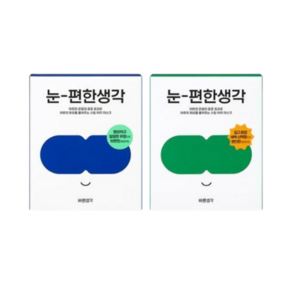 바른생각 눈편한생각 스팀 아이마스크 5개입 (무향 새벽산책향 2종 중 택 1), One Colo/무향 5개입, 5개