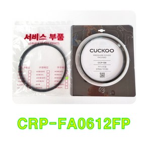 쿠쿠 CRP-FA0612FP 고무패킹(CCP-08), 비닐포장, 1개