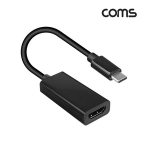 Coms USB 3.1(Type C) to HDMI 컨버터 15cm IF800