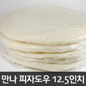 피자 도우 12.5인치 (약29cm/5장)