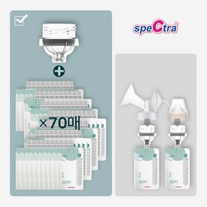 스펙트라 온도감지 이지 모유저장팩 [커넥터+70매입 /200ml]