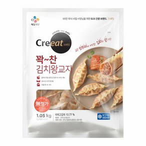 CJ제일제당 크레잇 꽉찬 김치 왕교자 1.05kg, 1개