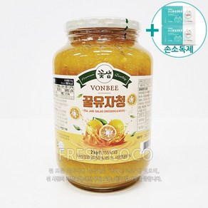 코스트코 본비 꿀 유자청 2KG [에어캡 포장] + 사은품, 1개, 1개입