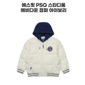 에스핏 PSG 파리생제르망 헤비다운 스타디움 패딩점퍼 SJY711MFJP64