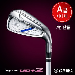 [야마하] [A급 시타채] 인프레스 UD+2 여성 아이언 7번 단품 / 오리엔트골프 정품, 선택완료, L, L, 스펙:L