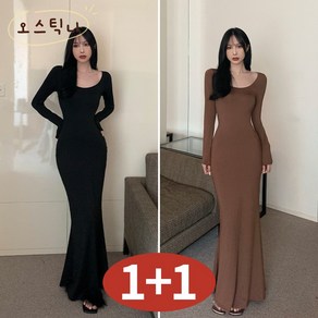 오스틱니 여성 빅사이즈 봄가을 긴팔 힙업 원피스 1+1 이너 스커트