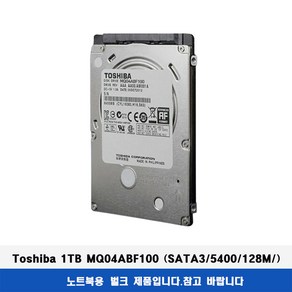 도시바 1TB 노트북용 **SATA3/5400/128M**( 용량: 1TB )