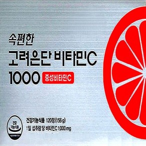 속편한 고려은단 비타민C 1000 중성 항산화 1박스(4개월), 156g, 120개, 1일 1정