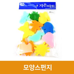 지은아트 모양스펀지, 랜덤
