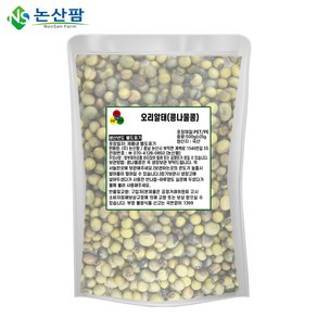 국산 오리알태 콩나물콩, 500g(1개), 1개, 500g