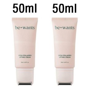 [1분괄사] 비원츠 시카 콜라겐 리프팅크림 50ml, 1개, 100ml