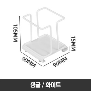 당구리마켓 종이컵디스펜서 일회용컵홀더 티백보관함 탕비실정리, 1개, 화이트