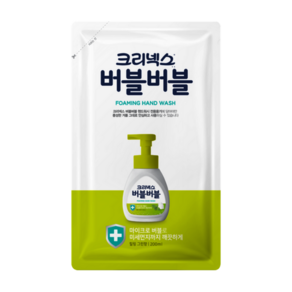 크리넥스 버블버블 핸드워시 힐링그린 리필, 5개, 200ml