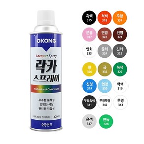 오공 스프레이 페인트 도색 락카 420ml + SAZAYA 작업용장갑증정