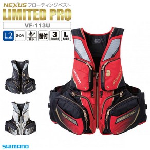 낚시 플로팅 구명조끼 라이프재킷 SHIMANO PRO VF-113U, 리미티드 블랙