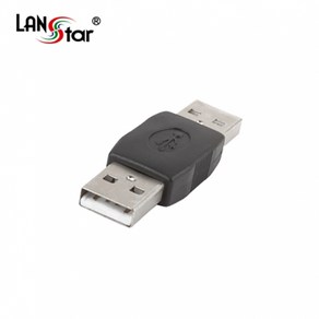 LANstar USB2.0 AM/AM 젠더(수/수)/LS-USBG-AMAM/양쪽 USB A/A타입 (수단자)/충전+데이터 전송/USB 연장케이블과 USB 연장케이블을 이어주는 젠더