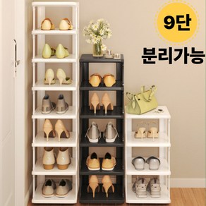 마이제이컴퍼니 좁은 현관 틈새 신발 정리대, 화이트, 9단, 1개