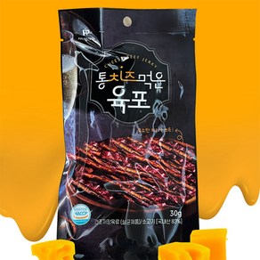 폴라푸드 통치즈 먹은 치즈 소고기 육포, 1개, 30g