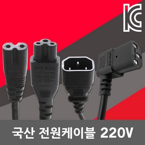 국산 AC 코드 전원선 파워 연장 케이블 컴퓨터 모니터 노트북 녹음기 캡코드 파워케이블 파워코드 220V 3구크로바 8자코드 ㄱ자형 전선 연결케이블 1M 2M 3M 5M 10M, 05. 컴퓨터전원선 기역자형 10M, 1개