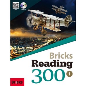 Bicks Reading 300-1 (SB+WB+E.CODE), 사회평론