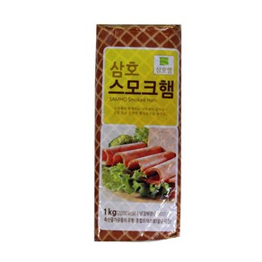 삼호 스모크햄 1kg