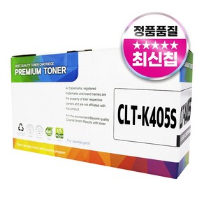 삼성 CLT-405S 호환 토너 SL-C423 C422 C473 C473W