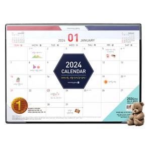 2025년 모닝글로리 데스크 캘린더 (2025) 켈린더 달력, 1개