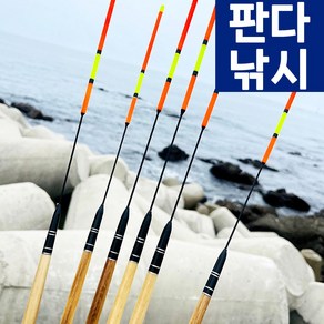국산 통영찌 통영수제찌 통영 막대찌 바다 낚시 갯바위 찌낚시 입질에 예민한 슬림한 디자인, 긴 수제통영막대찌 (74cm) 1.0호, 1개