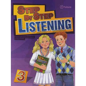 STEP BY STEP LISTENING 3 (with QR), 이퓨쳐, STEP BY STEP LISTENING 3 (wi.., 이퓨쳐 편집부(저)