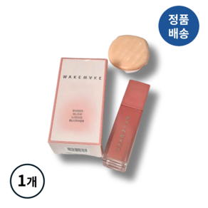 [정품배송] {NEW!!//+핑거퍼프증정!!} *웨이크메이크* WAKEMAKE 쉬어! 글로우! 리퀴드! 블러셔 (택1) I 얇고 초밀착 맑고 촉촉한생기 이지블렌딩 매끈한마무리!!+, 1개, ##O4 듀 페탈