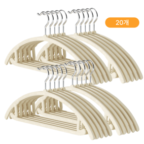 서치잇 어깨 뿔 방지 논슬립 정장 옷걸이 올인원 바지걸이 미끄럼방지 티셔츠 니트 옷걸이 사선설계 늘어남방지 어깨뿔방지 옷걸이 라운드 니트옷걸이, 베이지, 20개