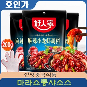 호인가 마라롱샤 소스, 200g, 10개