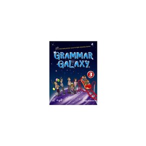 Gamma Galaxy 3:[ Student Book Wokbook QR 코드 ], 컴퍼스미디어