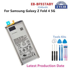 삼성 갤럭시 Z 폴드 4 5G F936 F937 용 EB-BF936ABY EB-BF937ABY 배터리 교체 배터리 및 도구 신제품, 02 EB-BF937ABY