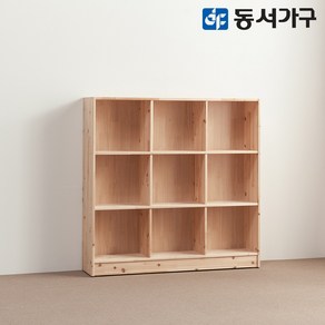 동서가구 삼나무 원목 1200 3단 슬림 책장 DF629129, 원목색