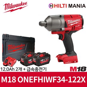 밀워키 M18 ONEFHIWF34-122X 하이토크 임팩트렌치 FHIWF34 12.0Ah 2개