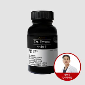 [공식판매처] 닥터혜움 활강안 아르기닌 블랙마카 야관문 아연 초고함량, 1개, 30회분
