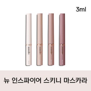 {Best Mascaa} inspie skinny culing & multi-fixe mascaa #01블랙 [깔끔 순수 블랙], #01 Skinny Black, 1개