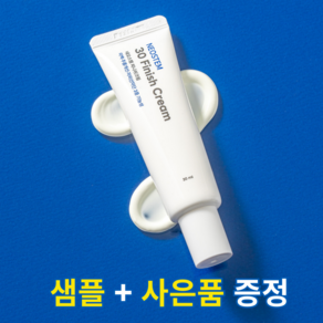 네오스템 정품 피니쉬로션 미백 주름 기능성 톤업 크림 자외선차단 선크림, 1개, 30ml