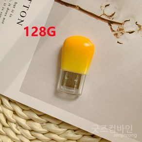 굿즈컴바인 스토어 하찮은 옥수수알 USB 4종 세트, 128G, 옥수수알 128G