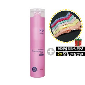 [따봉케라] 부활연구소 R3 케라틴 300ml(티라노핀셋 2p 증정)