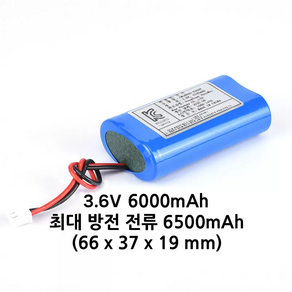 18650 배터리 1S2P 3.6V 6000mAh 케이블 타입 무선선풍기 진공쌀통 수리용, 1개, 혼합색상